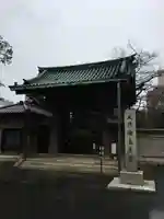 湯島聖堂の山門・神門