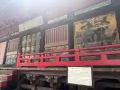 興福寺(宮城県)