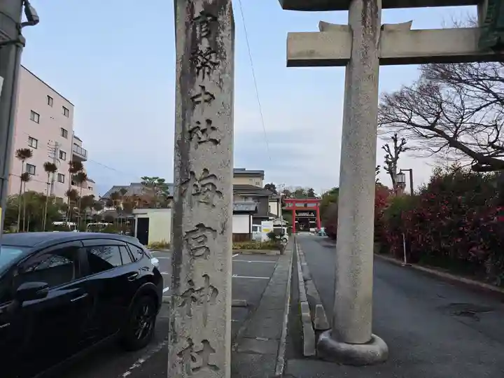 梅宮大社(京都府)