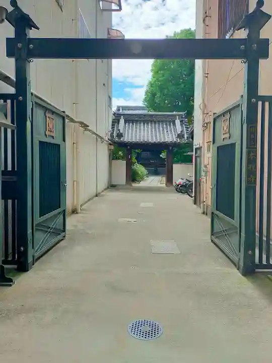 本教寺(京都府)