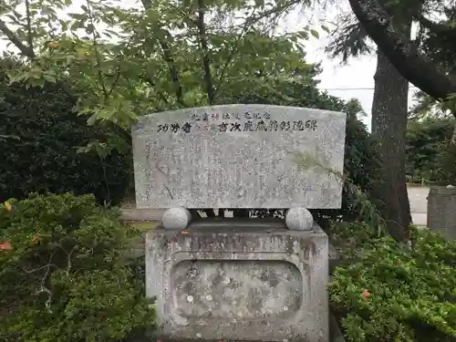 光雲神社(福岡県)