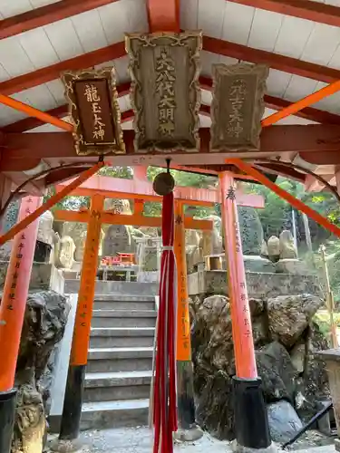 月日之宮本宮(京都府)