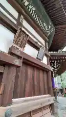 頂法寺（六角堂）の建物その他