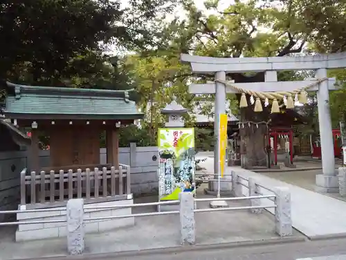 新田神社の鳥居