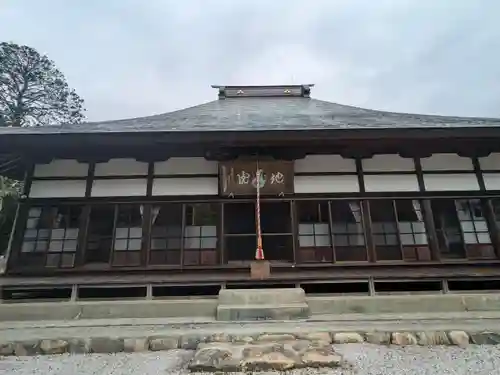 地蔵院(東京都)