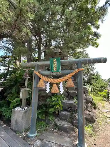 義経社(富山県)