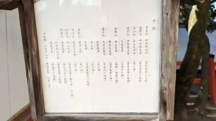 八坂神社(祇園さん)(京都府)