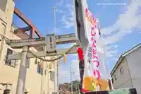 座間神社(神奈川県)