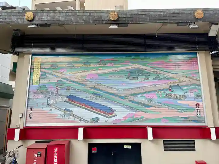 矢先稲荷神社(東京都)