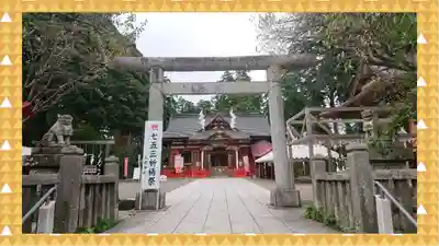 大前神社(栃木県)