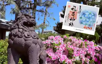 福井神社(福井県)