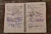 長建寺(広島県)