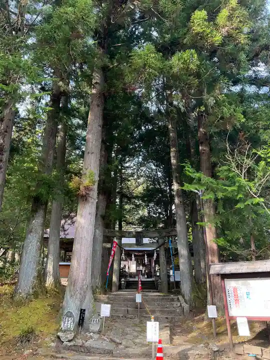 駒ヶ嶽神社(前宮)の鳥居