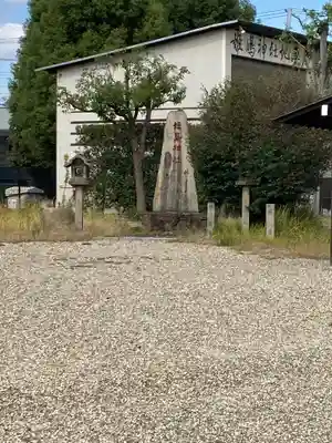 姫嶋神社のその他建物