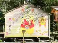 都農神社(宮崎県)