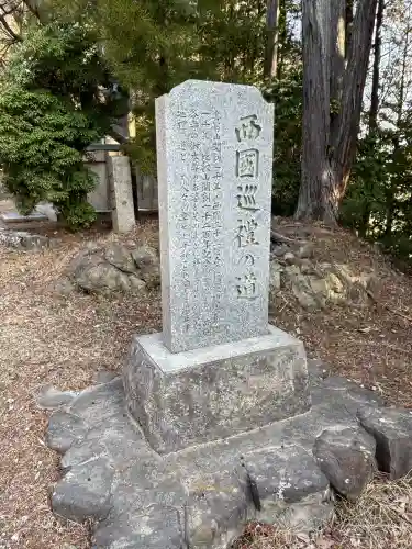 圓教寺の{uncategorized: "未分類", other: "その他", undefined: "問題あり", building: "その他建物", grave: "お墓", sacred_gate: "鳥居", guardian: "狛犬", statue: "像", buddha: "仏像", history: "歴史", nature: "自然", garden: "庭園", animal: "動物", pagoda: "塔", temizu: "手水舎", mountain_gate: "山門・神門", sanctuary: "本殿・本堂", subordinate: "末社・摂社", art: "芸術", scenery: "景色", jizo: "地蔵", ema: "絵馬", goshuin: "御朱印", omikuji: "おみくじ", items: "授与品その他", amulet: "お守り", goshuincho: "御朱印帳", eats: "食事", festival: "お祭り", votive_dance: "神楽", shichigosan: "七五三参", wedding: "結婚式", experience: "体験その他", initially: "初詣", around: "周辺", anti_infection: "感染症対策"}