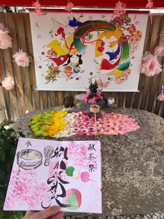 別小江神社(愛知県)