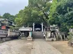 艮神社(広島県)