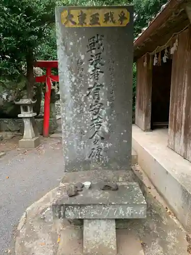 爾自神社の建物その他