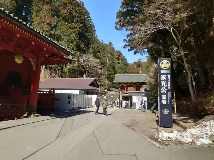 日光山輪王寺 大猷院(栃木県)