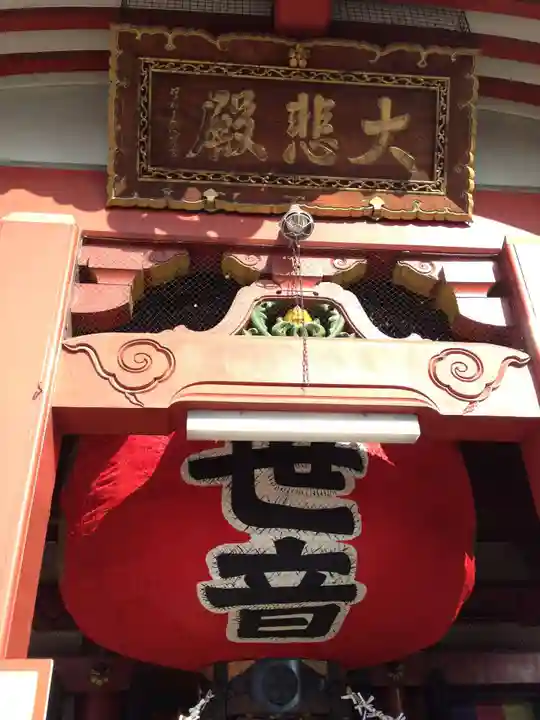 大須観音 (北野山真福寺宝生院)の山門・神門