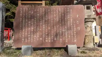 鳥羽神明社の{uncategorized: "未分類", other: "その他", undefined: "問題あり", building: "その他建物", grave: "お墓", sacred_gate: "鳥居", guardian: "狛犬", statue: "像", buddha: "仏像", history: "歴史", nature: "自然", garden: "庭園", animal: "動物", pagoda: "塔", temizu: "手水舎", mountain_gate: "山門・神門", sanctuary: "本殿・本堂", subordinate: "末社・摂社", art: "芸術", scenery: "景色", jizo: "地蔵", ema: "絵馬", goshuin: "御朱印", omikuji: "おみくじ", items: "授与品その他", amulet: "お守り", goshuincho: "御朱印帳", eats: "食事", festival: "お祭り", votive_dance: "神楽", shichigosan: "七五三参", wedding: "結婚式", experience: "体験その他", initially: "初詣", around: "周辺", anti_infection: "感染症対策"}