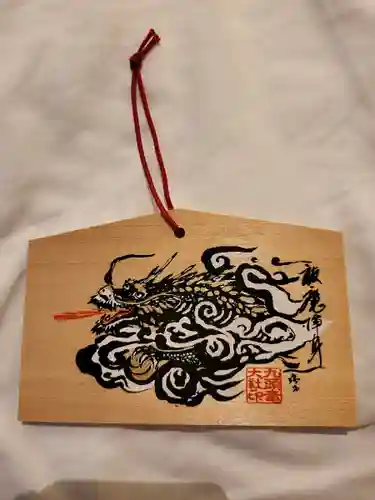 九頭竜大社(京都府)