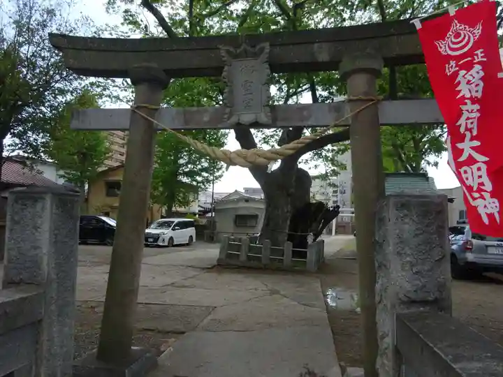 阿邪訶根神社(福島県)