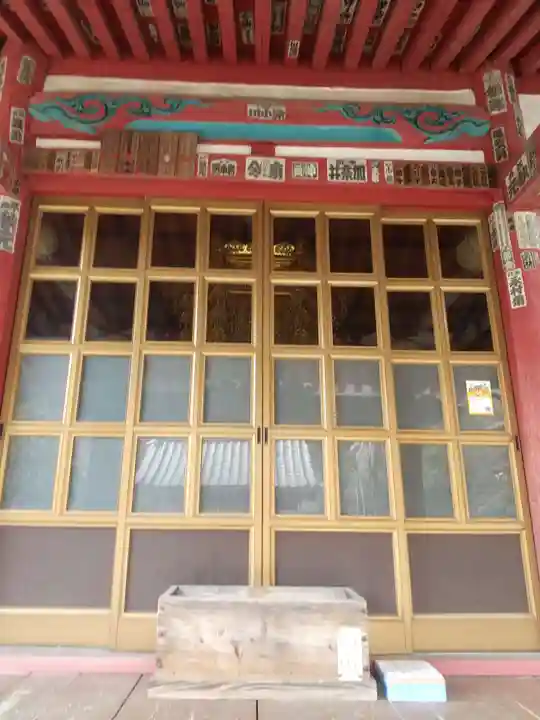 光福寺(埼玉県)