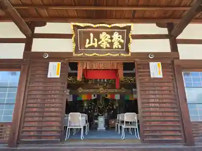 慈光寺(大阪府)