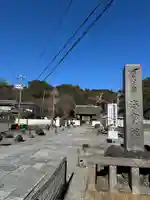 海宝院(神奈川県)