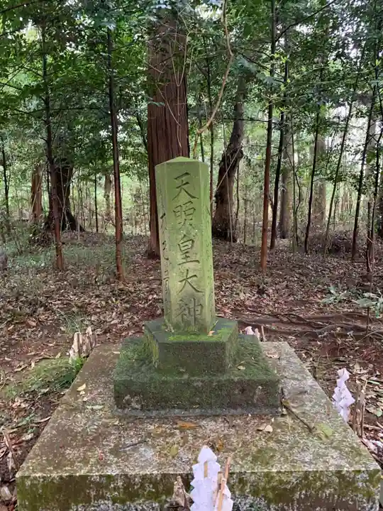 宗像神社(千葉県)