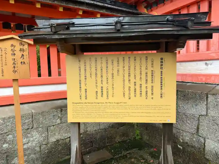 御縣彦社の{uncategorized: "未分類", other: "その他", undefined: "問題あり", building: "その他建物", grave: "お墓", sacred_gate: "鳥居", guardian: "狛犬", statue: "像", buddha: "仏像", history: "歴史", nature: "自然", garden: "庭園", animal: "動物", pagoda: "塔", temizu: "手水舎", mountain_gate: "山門・神門", sanctuary: "本殿・本堂", subordinate: "末社・摂社", art: "芸術", scenery: "景色", jizo: "地蔵", ema: "絵馬", goshuin: "御朱印", omikuji: "おみくじ", items: "授与品その他", amulet: "お守り", goshuincho: "御朱印帳", eats: "食事", festival: "お祭り", votive_dance: "神楽", shichigosan: "七五三参", wedding: "結婚式", experience: "体験その他", initially: "初詣", around: "周辺", anti_infection: "感染症対策"}