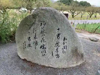 坂本八幡宮のその他建物