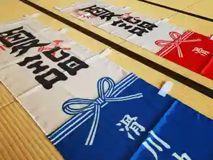 滑川神社 - 仕事と子どもの守り神のその他建物(2021年07月03日(土) 00時16分40秒投稿)