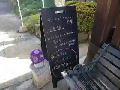 専養寺のその他建物