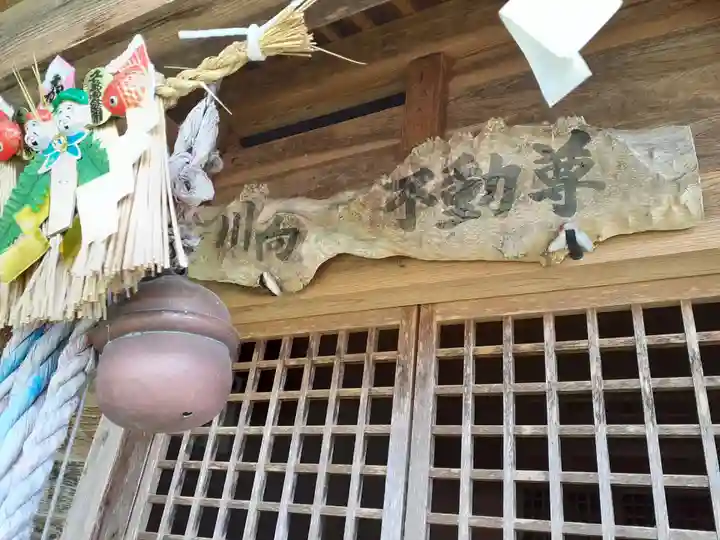 向堂観音堂(岩手県)