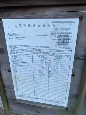 愛宕神社(千葉県)