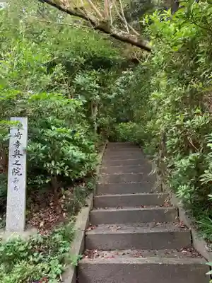神崎寺(千葉県)