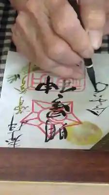 明星神社(三重県)