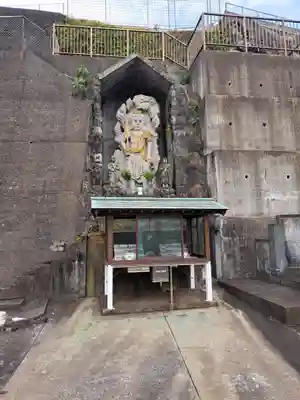 聖無動寺(長崎県)