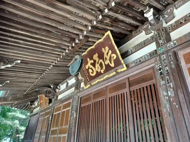 長命寺のその他建物