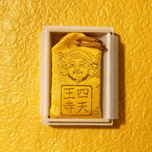 伊勢の国 四天王寺(三重県)