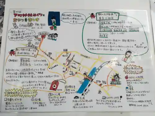 赤城神社のその他建物