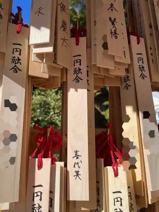 報徳二宮神社(神奈川県)