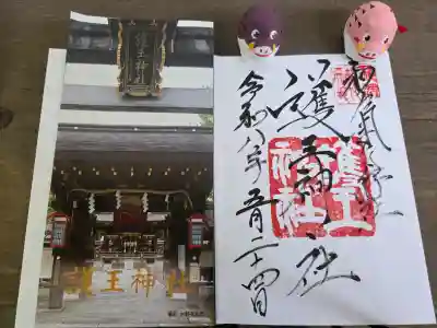 護王神社の{uncategorized: "未分類", other: "その他", undefined: "問題あり", building: "その他建物", grave: "お墓", sacred_gate: "鳥居", guardian: "狛犬", statue: "像", buddha: "仏像", history: "歴史", nature: "自然", garden: "庭園", animal: "動物", pagoda: "塔", temizu: "手水舎", mountain_gate: "山門・神門", sanctuary: "本殿・本堂", subordinate: "末社・摂社", art: "芸術", scenery: "景色", jizo: "地蔵", ema: "絵馬", goshuin: "御朱印", omikuji: "おみくじ", items: "授与品その他", amulet: "お守り", goshuincho: "御朱印帳", eats: "食事", festival: "お祭り", votive_dance: "神楽", shichigosan: "七五三参", wedding: "結婚式", experience: "体験その他", initially: "初詣", around: "周辺", anti_infection: "感染症対策"}