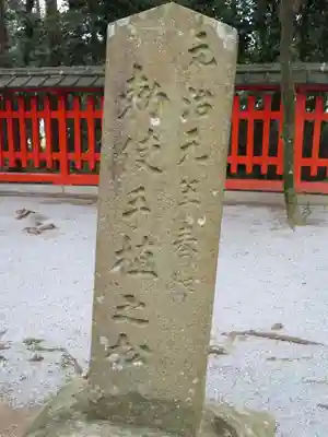 香椎宮のその他建物