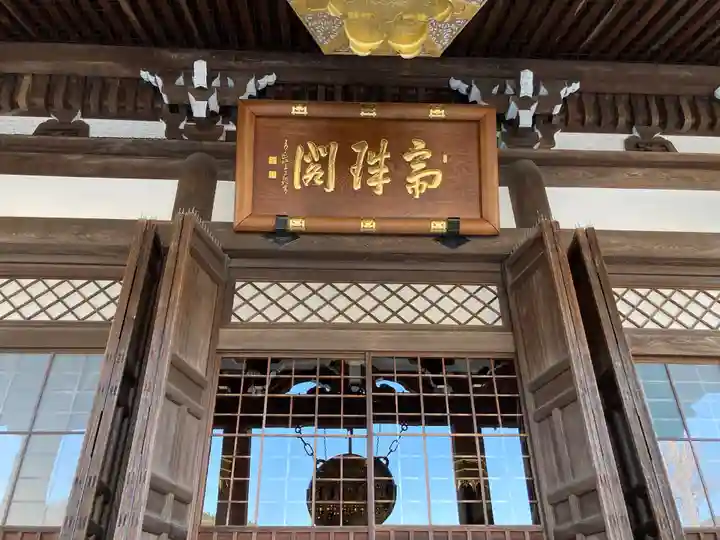 本覚寺の本殿・本堂