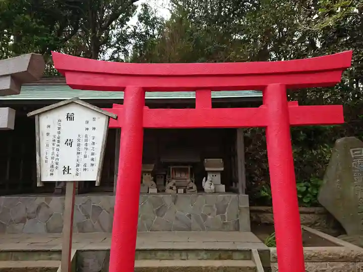 小動神社の鳥居