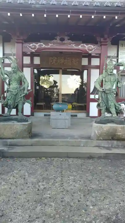 智福院(宮城県)